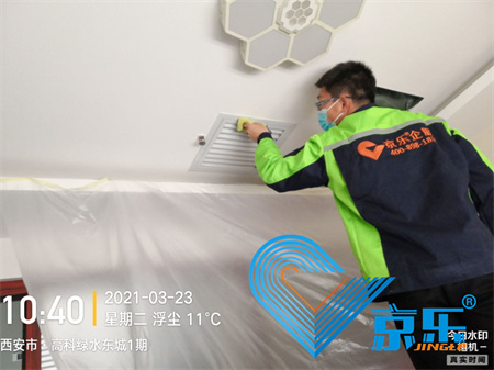 中央空調(diào)維修 中央空調(diào)維修