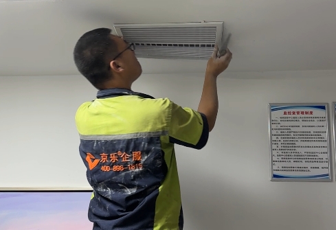 空調安裝 空調安裝