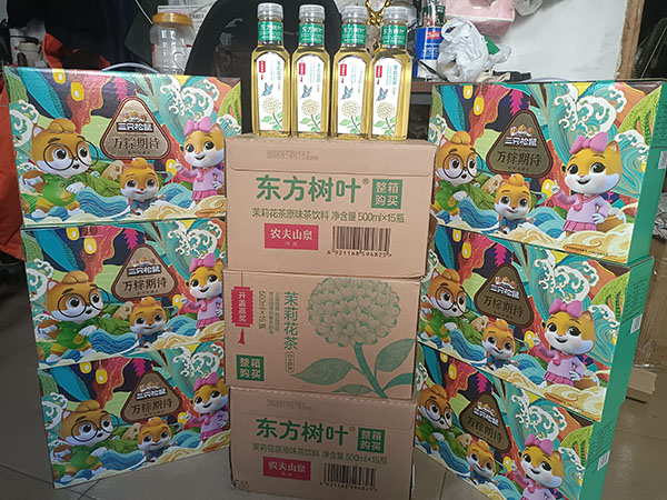 京樂員工禮品 京樂員工禮品