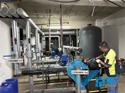 空調(diào)維護(hù) 空調(diào)維護(hù)