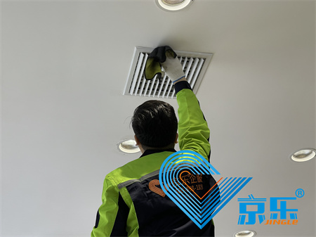 空調清洗 空調清洗