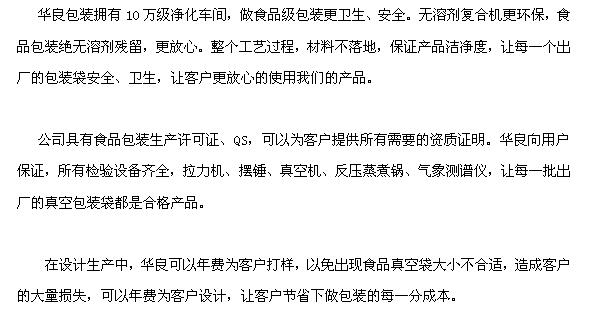 西安地區中央空調維護公司