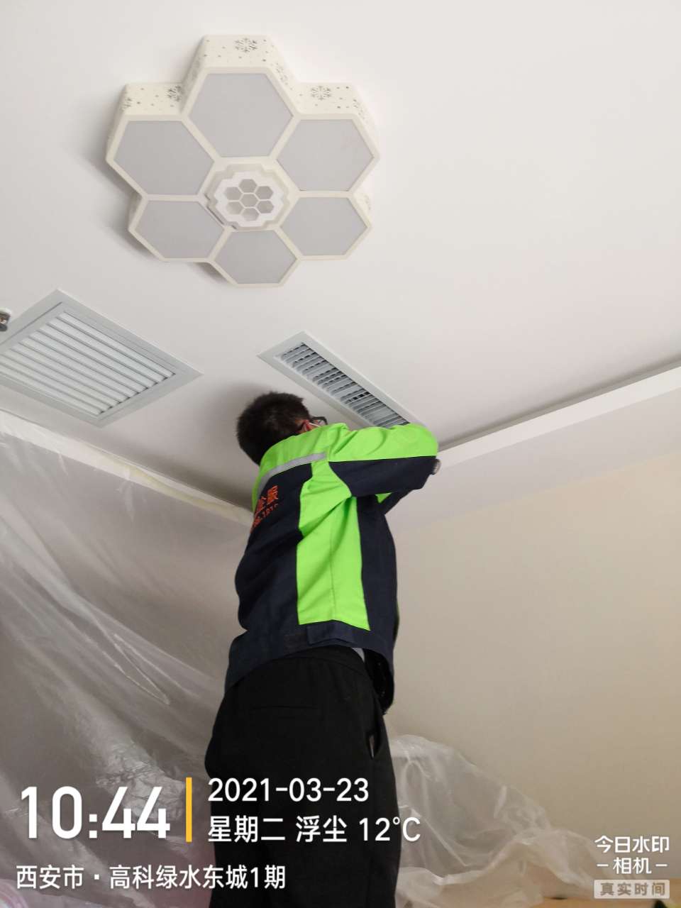 臨平安裝空調電話