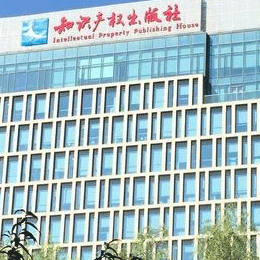 某知識產權出版社維修保養清洗