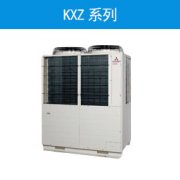 中央空調品牌排名前十-空調安裝改造一站式服務公司