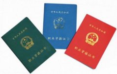 制冷空調行業的制冷空調系統安裝維修工、中央