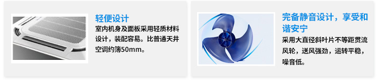 輕便設計，完美靜音