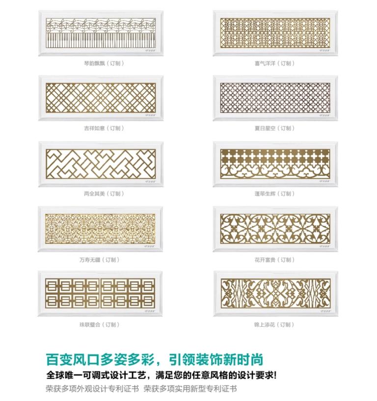 可得到不同的送風距離和擴散角  可作為送風口，可選鋁質或鐵質制作  可與調節閥配合使用