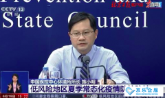 中央空調不能完全避免病毒傳播，控制風險注意