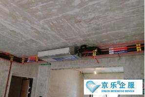 中央空調如何安裝