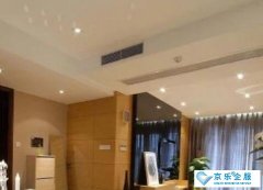 公寓中央空調故障應該怎樣自檢