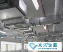 中央空調風道安裝