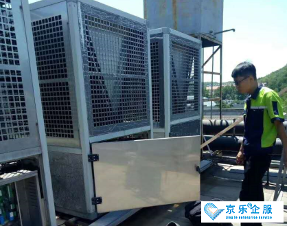 商業物業系統中央空調主機保養-圖2