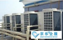 靠譜的中央空調(diào)保養(yǎng)公司