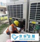 中央空調怎么保養,需要注意什么