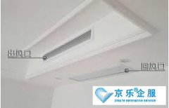 寫字樓中央空調安裝注意事項有哪些