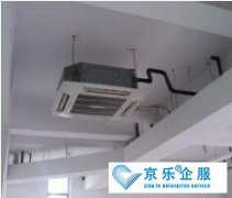 中央空調安裝規范，安裝流程