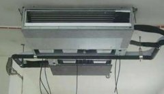 辦公室中央空調清洗消毒（中央空調清洗）