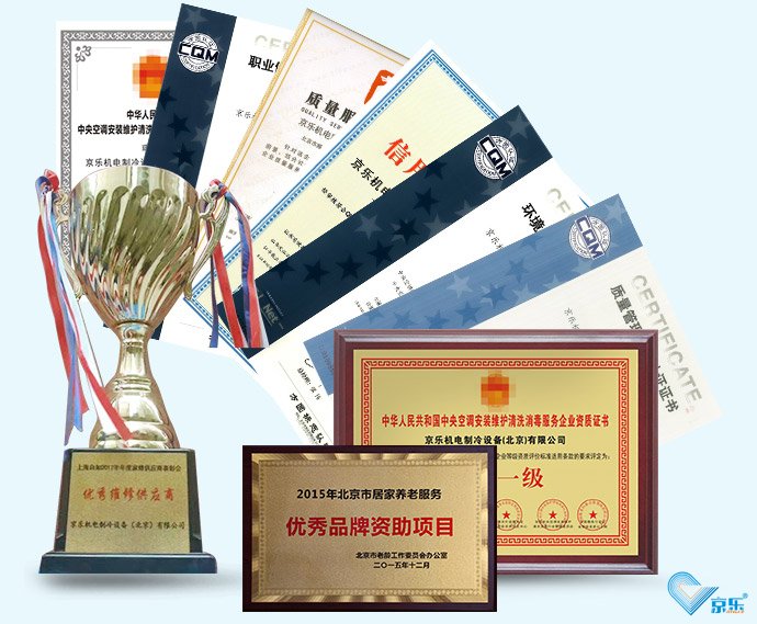 上海空調清洗公司