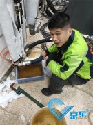 上海楊浦區(qū)商場中央空調維保公司(空調維保服務)