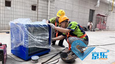 中央空調系統改造